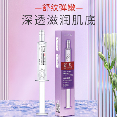 [New products]Red algae Peptide Replenish water gloss Brightening Essence Skin care products Source of goods wholesale