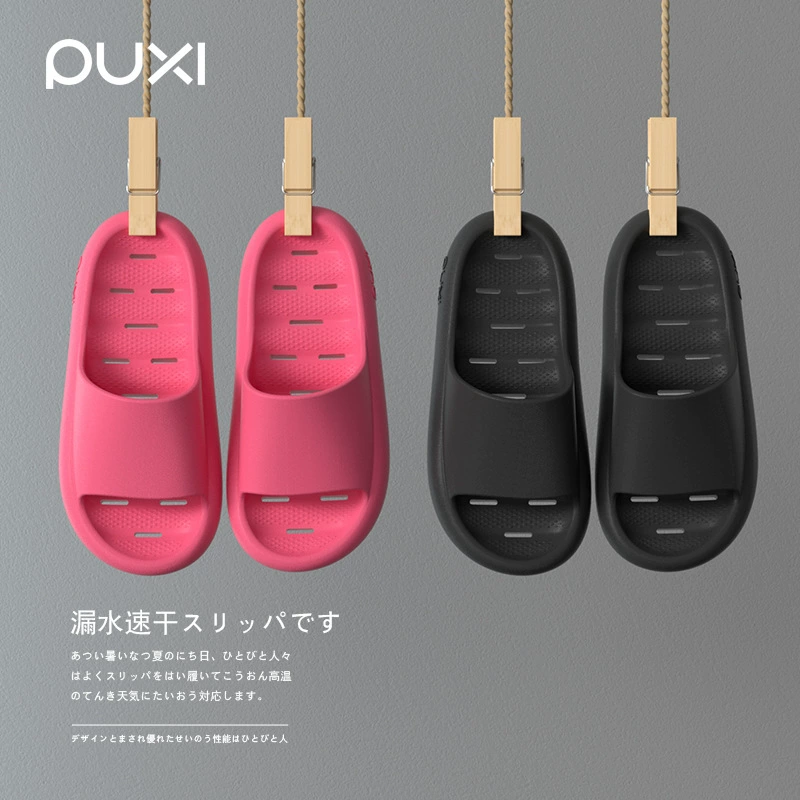 Park Xi 2024 новые протекающие тапочки дамы дома ванная комната купание нескользящие и быстросохнящие не вонючие ножки холодные тапочки