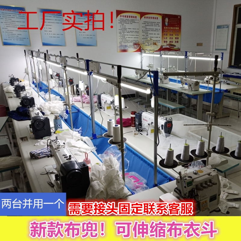 工业缝纫机车兜 布衣款伸缩带灯架布斗工业缝纫机衣斗布衣兜马小
