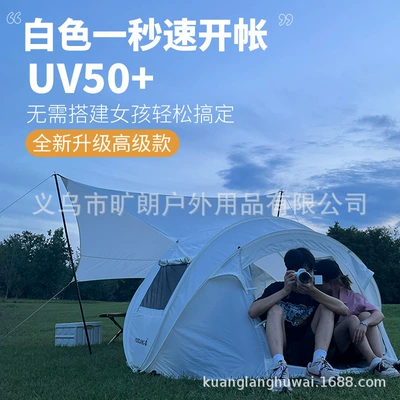 Full-automatic outdoor indoor outdoor camping White quick-open tent thickened camping windproof, rainproof and sunscreen tent (Çadırlar)