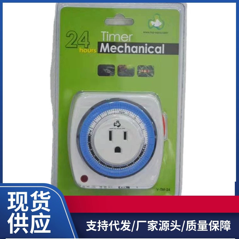 Dapu аквариум освещение лампа стойка лампа механический таймер 24 часа Таймер "две вилки