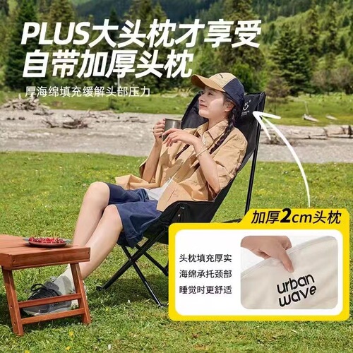 Wenyan Outdoor Folding Chair Portable Fishing Bench Art Student Sketching Chair Wild Camping Moon Chair