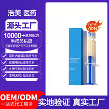 �N�ƿ羳����ᘹ�����zԭ˪OEM�ӹ��������ַ���y�����o�¶���