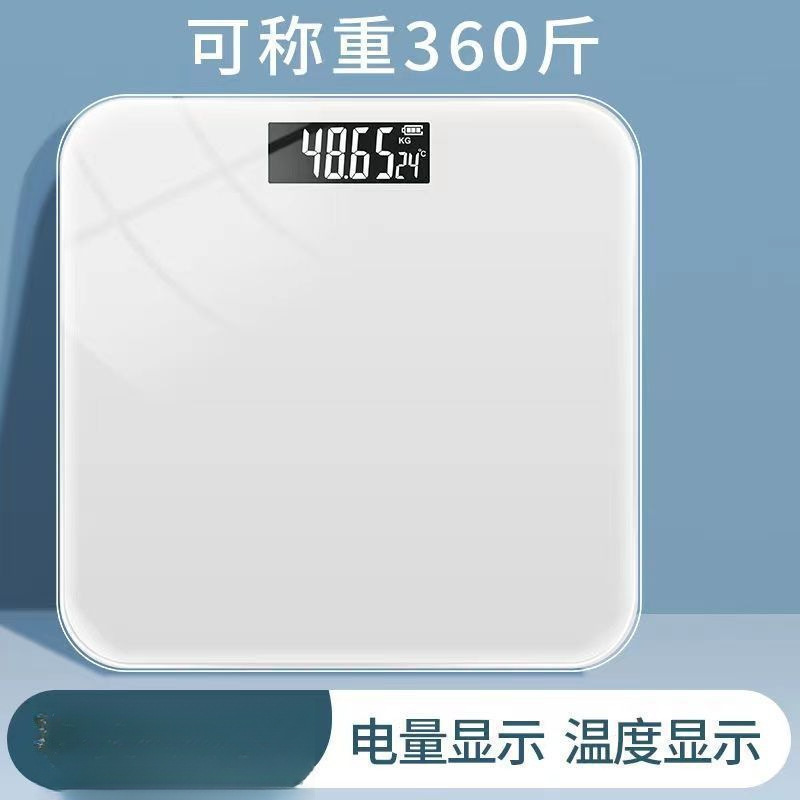 Weight Scale Rechargeable Electronic Scale Accurate Home Health Body Scale Smart and Accurate Adult Girls Dormitory Scale