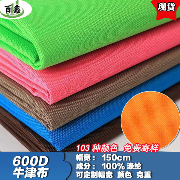 Polyurethane bag