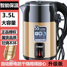 �f���_3.5L늟�ˮ�ر���һ�w���ß�ˮ�ز��P䓼Ӻ���C�ԄӔ�늉�