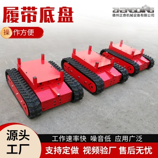 履带底盘行走总成 电动履带底盘 四摆臂履带底盘龙门式履带机器人