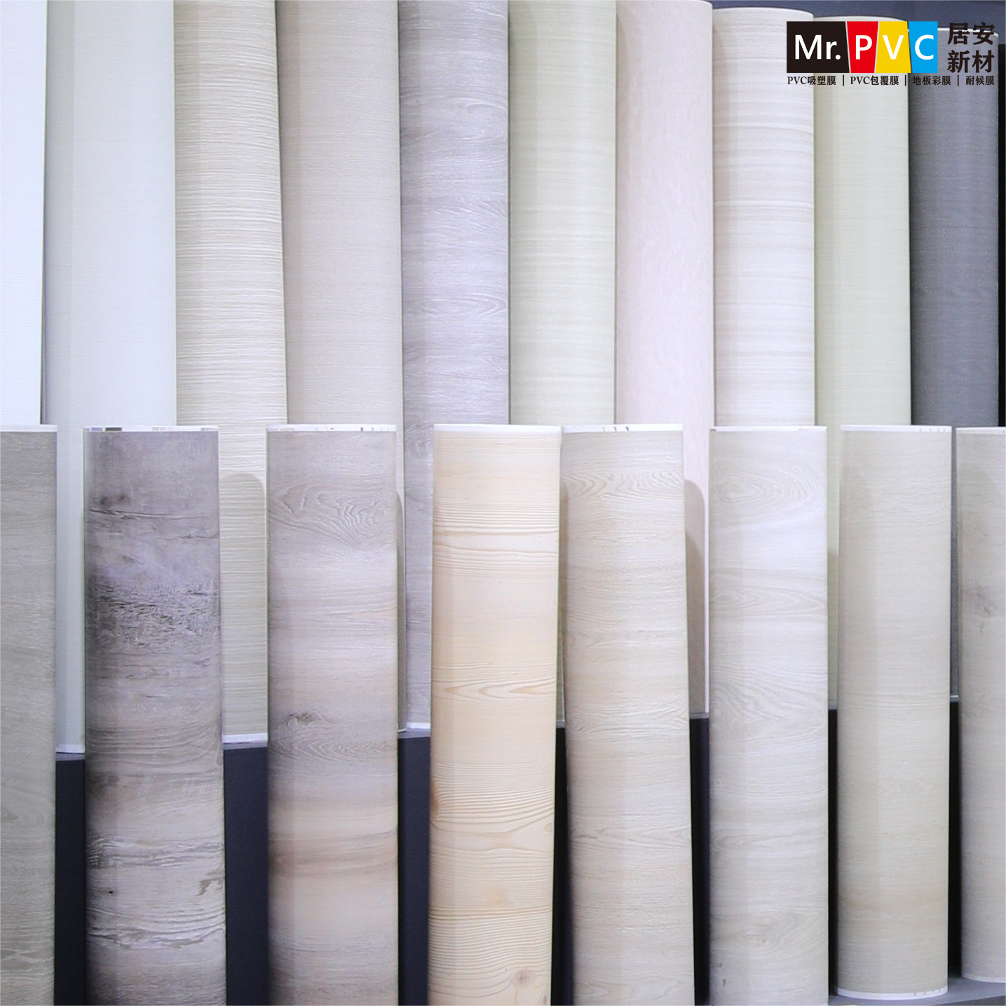 PP地板膜吸塑膜家具包覆集成墙板膜移门膜板材贴膜木纹膜防水