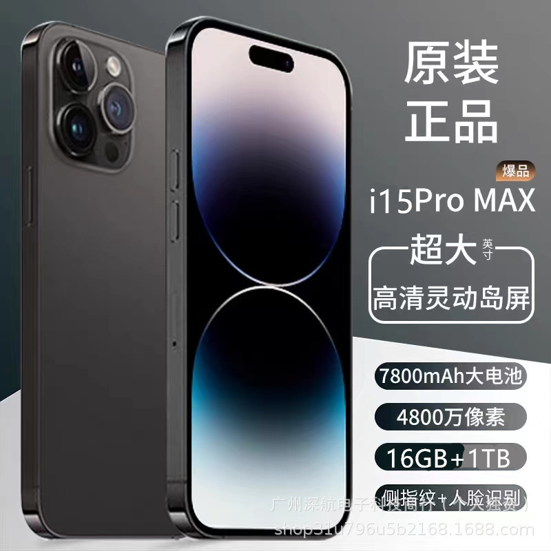 Official Genuine Ipho 15Promax Full Network 5g Large Screen Thousand-Yuan Student Gaming Android Smartphone Apple