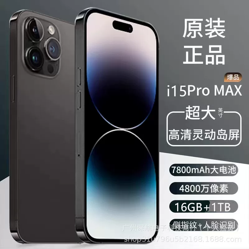Smartphone for students, official product, 15promax, support function for all network communication standards, 5G, wide screen, Android
