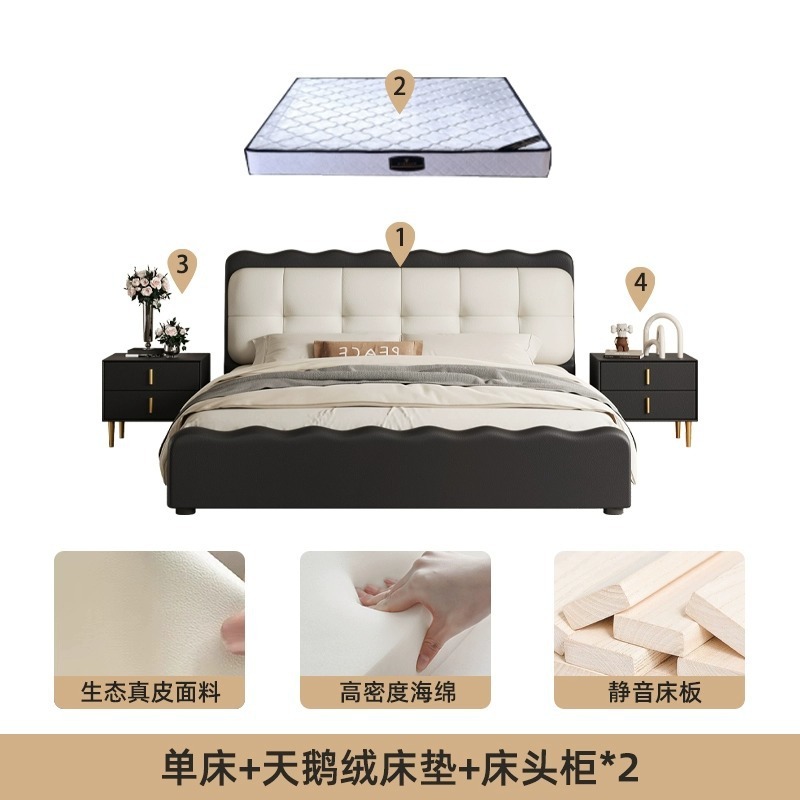 Camas dobles retro, cama francesa retro, dormitorio principal, cama de cuero negro, cama ondulada italiana moderna y simple.