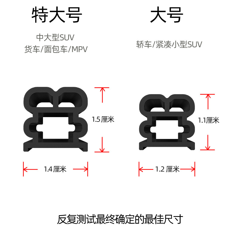 汽车密封条隔音条双层专用加厚车门边全车用门缝降噪通用防水胶条