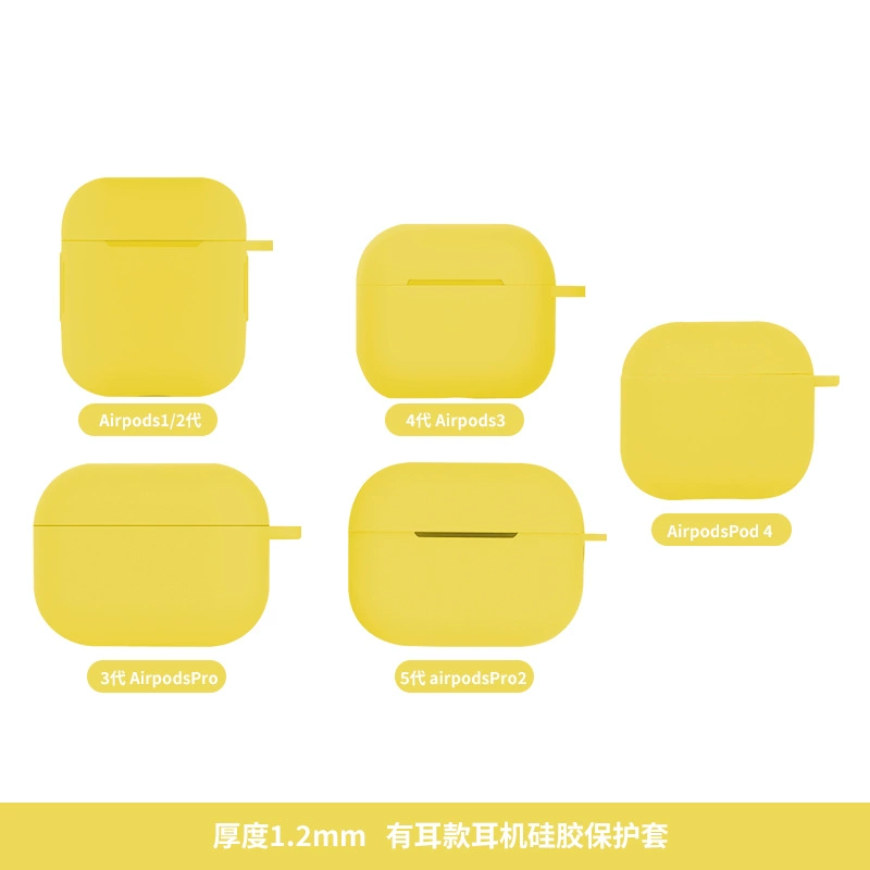 Headphones, compatible silicone universal protective case, fall protection, bluetooth, simple and elegant design