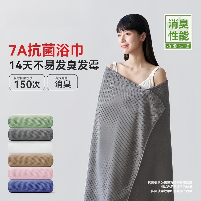 7A Antibacterial and Deodorant Bath Towel Pineapple Pagger Bath Adult Absorbent Quick-Drying Increased Soft Bath Towel Portable for Men and Women