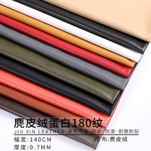 �ֻ�����0.7mm��Ƥ��180���������������Ʒ�װpuƤ�п�Ƥȹ���׸�