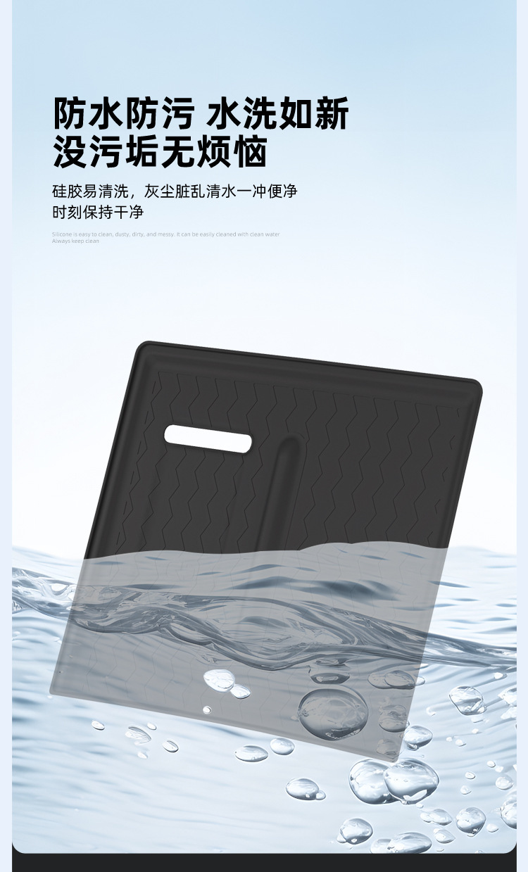 Suitable for 26 Models of Audi Q5L Wireless Charging Silicone Anti-Slip Mat, Central Control Protection Car Accessories, Special Modification Parts
