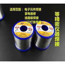 ����о�a�����U�����ȵ����c���a���a����������ϴ6/0.8mm