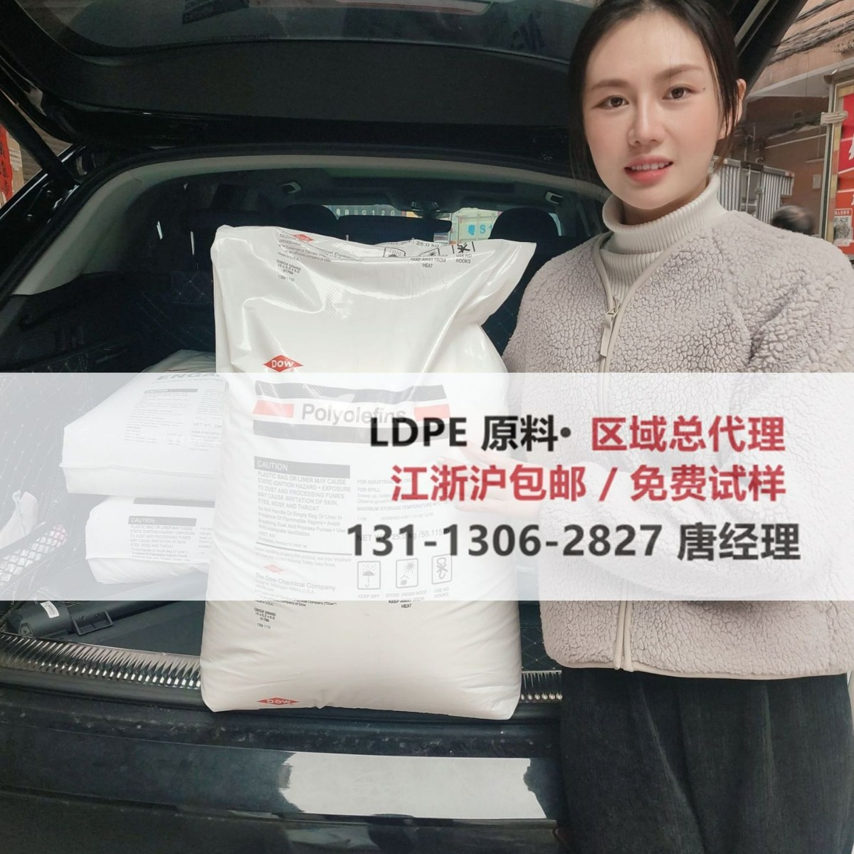 LDPE全系 美国陶氏 HFDB-4201 HFDB-4202 HFDB-4202 NT 高性能