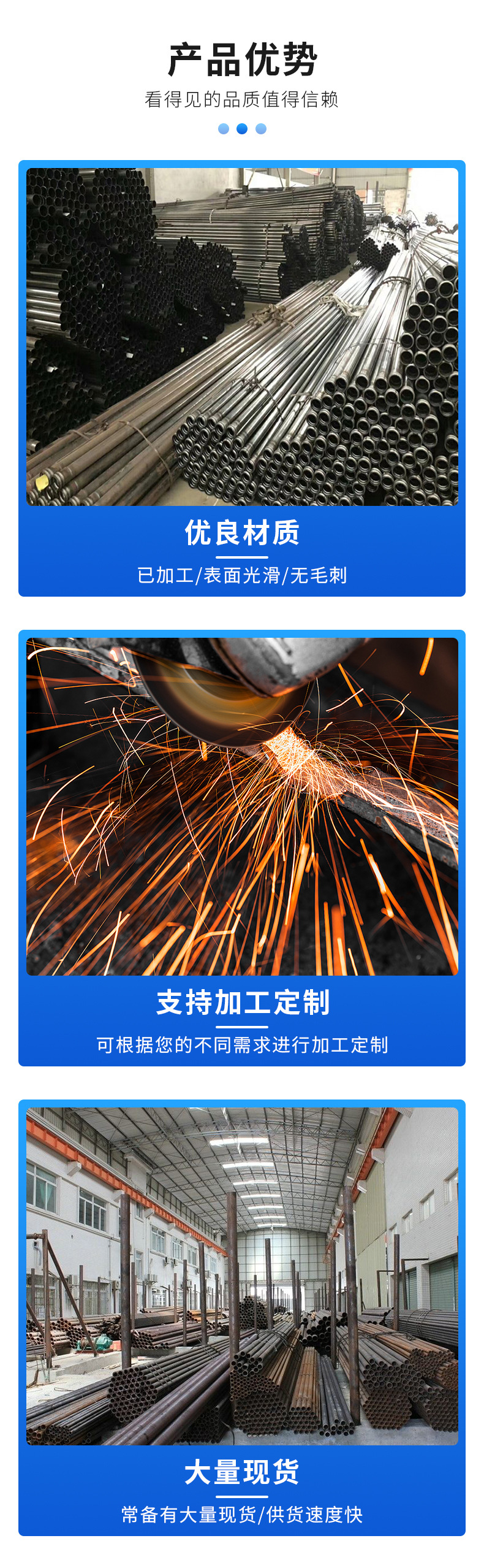 声测管_06.jpg