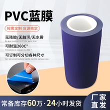 ����PVC�{Ĥ���g���͸ߜع�Ƭ��Ƭ�մɰ댧�w�и��÷��m�����z��
