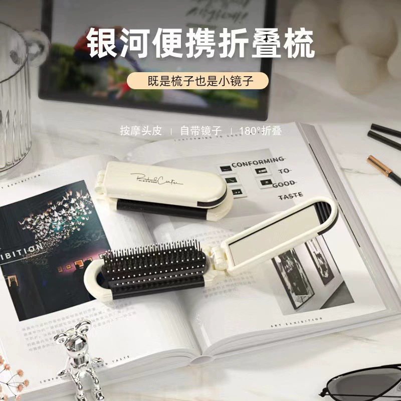 Folding brush, handheld soft heel, air bag, small mirror