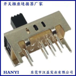 Lighting Color Dialing Switch Three-Speed 8-Pin Vertical Anti-Flash Light Shrapnel Feels Good and the Gear Is Clear Ss-23D15