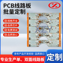 ����CEM-3��ĳ���ˇ��·��PCB��ͯ����·������·��