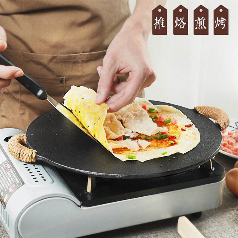 煎饼果子工具煎饼锅家用鏊子铸铁烙饼锅老式摆摊燃气灶电磁炉通用|undefined