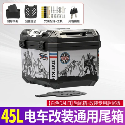 Luggage Box Large Universal — Electric car tail box - competition-style-i-45l-new-tail-box-modified-rear-extension-plate-black