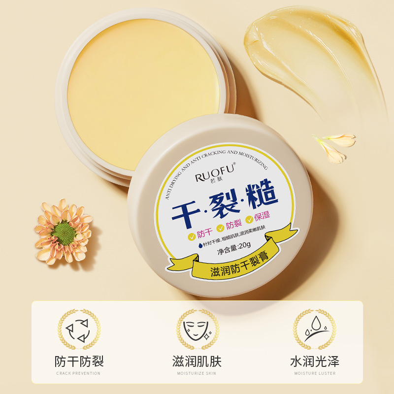 若膚滋潤防乾裂膏保濕滋潤秋冬足跟防乾裂凝霜去死皮修護霜皴裂膏