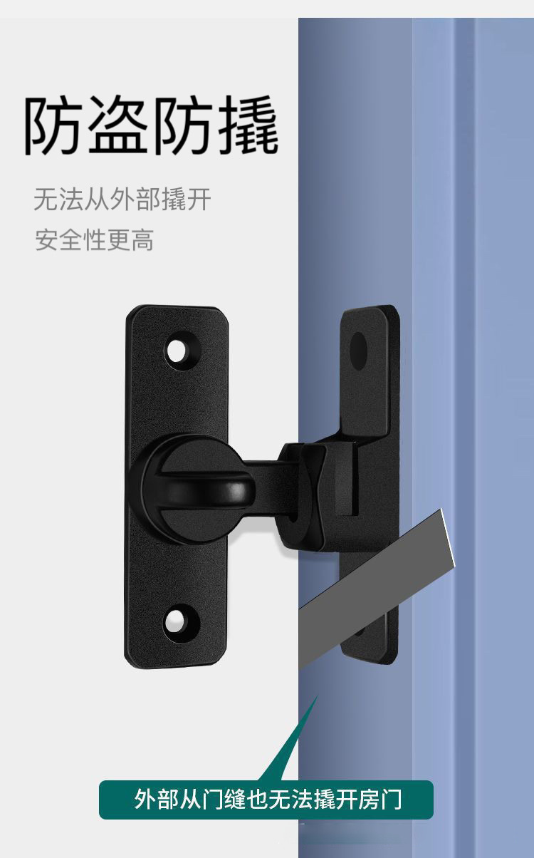 跨境免打孔铝合金门扣门栓90度推拉门锁插销卡扣移门锁180度搭扣-阿里巴巴