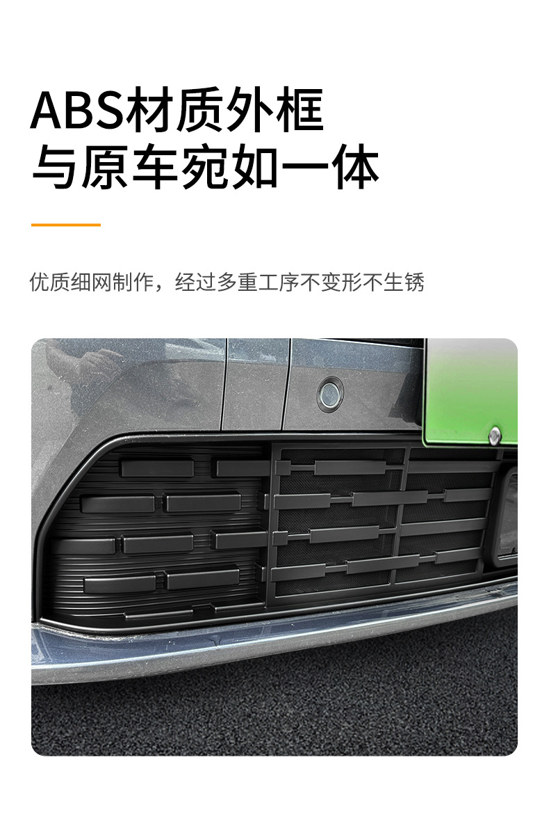 Suitable for a'An V Tyrannosaurus Rex Car Insect-Proof Net, Front Face Grille Special Modified Decorative Strip Car Accessories