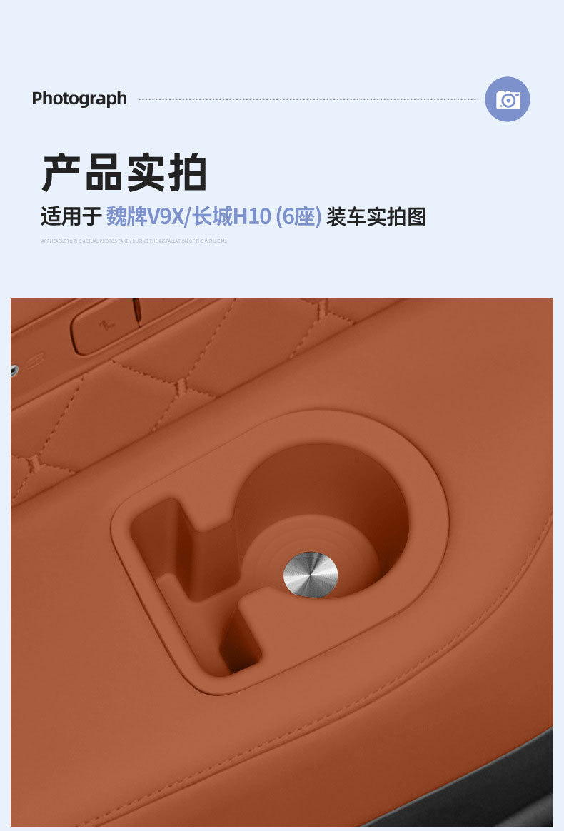 Suitable for WEY V9X and Great Wall H10, third-row cup holder silicone cup mat accessories, car interior cup cover