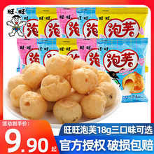 ������ܽ16g*40��ţ�̲�ݮ�ɿ���ζɸ��c���e�k����ʳС���c��