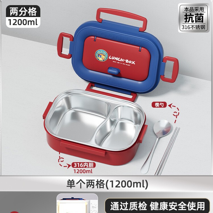 新型保温弁当箱専用弁当箱学生1-6年生用大容量316ステンレス弁当箱|undefined