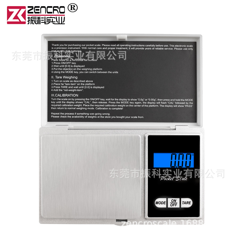 中性珠宝秤电子称0.01g黄金珠宝称电子秤小电子天平秤克数称