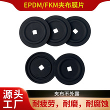 ؓոĤzAĤƬ ̵݃xDٱEPDMĤƬ