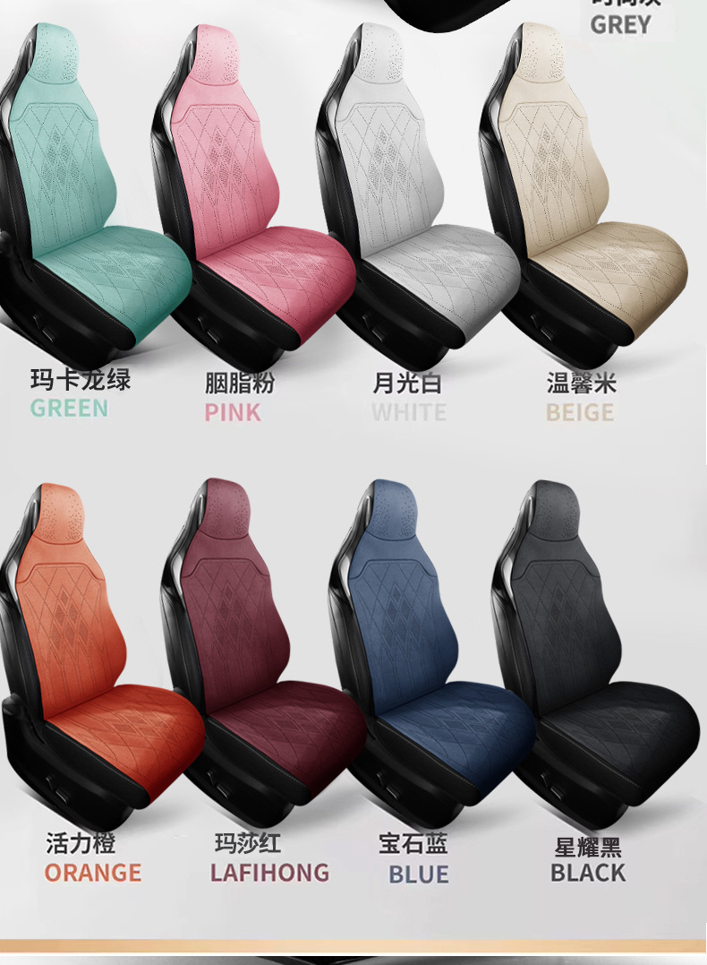Car One-Piece Saddle Cushion, Universal for All Seasons, Suede Leather Perforated Breathable Seat Cushion, Seat Cover