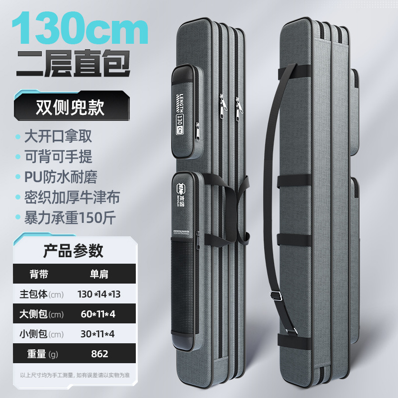 130cm 두꺼운 더블 레이어 직접 패키지 [핫 셀러]