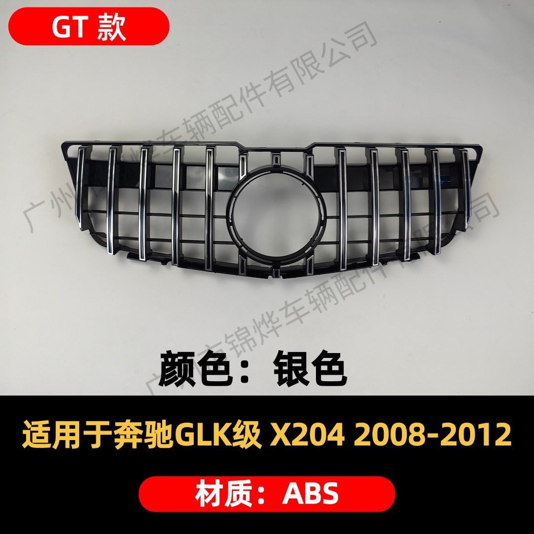 Suitable for 2008-12 Mercedes-Benz Glk X204 Modified Front Face Grille Gt Starry Sky Style Front Bumper Air Intake Grille