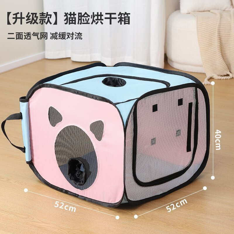 宠物烘干箱猫狗洗澡吹干烘干机吹毛不飞烘干袋家用吹水吹风机|undefined