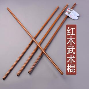 木棍硬木红木武术棍太极鞭杆短棍鸡翅木红铁木六点半棍木棍长棍少-阿里巴巴