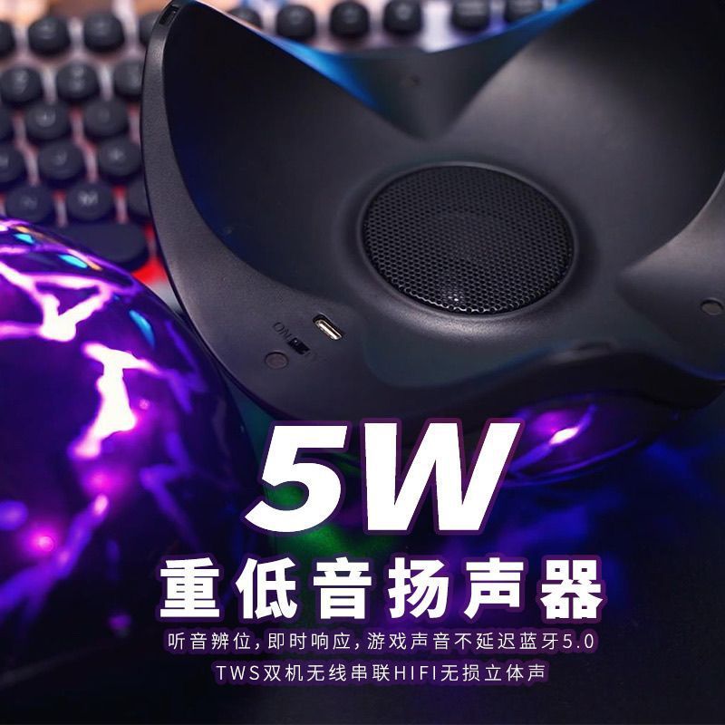 Bluetooth ステレオデスクトップコンピュータノートブックミニデスクトップ小型スピーカーポータブル屋外ビジネス重低音高品質|undefined