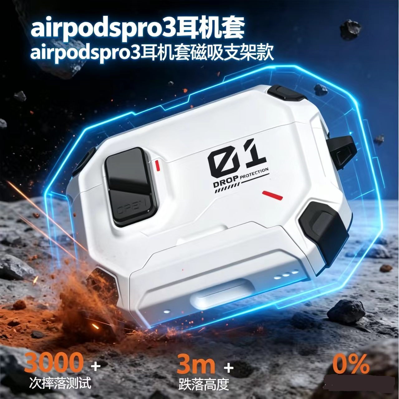 Совместим с наушниками AirPods Pro 3/4, магнитный противоударный силиконовый мягкий чехол с автоматической выдвижной крышкой.