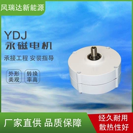 风力发电机;同步发电机