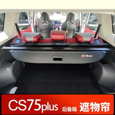 Special trunk partition: Other Automotive Interior Supplies