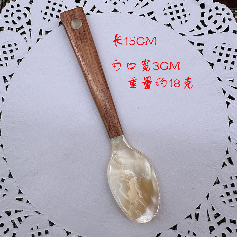 贝壳勺子高级感家用调料鱼子酱勺餐厅15cm花梨木柄贝壳调羹饭勺|undefined