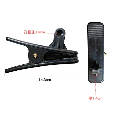 accessories maple leaf car forklift: Automotive air conditioning - 8-10inch-fan-clip