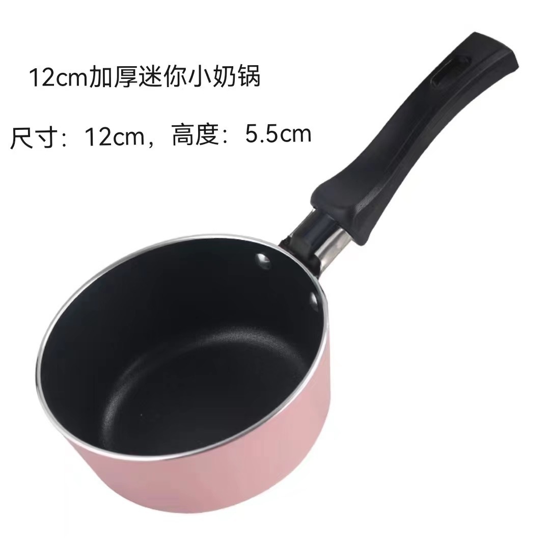 12cm 붙지 않는 우유 포트