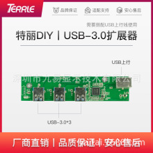 厂家批发USB集线器分线器PCB线路板四口排插HUB电路板排插电路板